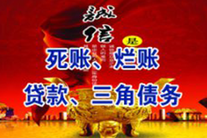 企业破产，债务偿还责任归属？