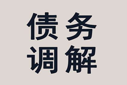男性友人借款未归还应对策略